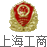 網絡經濟主體信息
